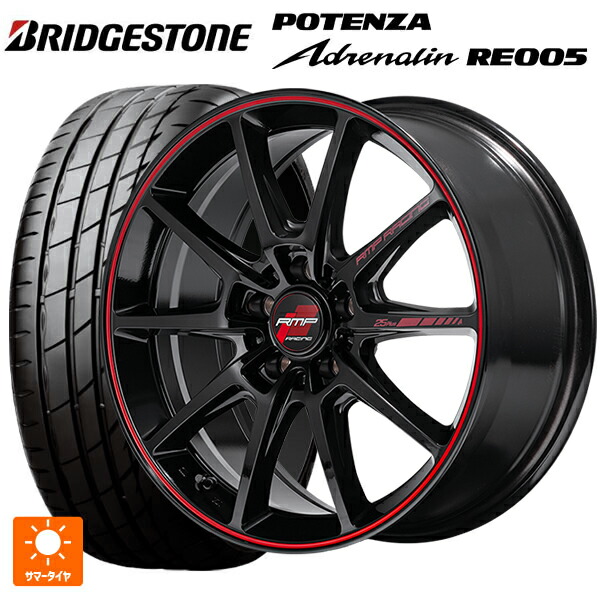 215/45R17 91W XL ブリヂストン ポテンザ アドレナリン RE005 正規品 エムアイディー MIDレーシング R25 プラス ブラック/リムレッドライン 17-7J 国産車用 サマータイヤホイール4本セット
