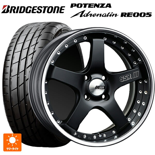 225/55R17 101Y XL ブリヂストン ポテンザ アドレナリン RE005 正規品 タナベ SSR プロフェッサー SP4R フラットブラック 17-7J 国産車用 サマータイヤホイール4本セット