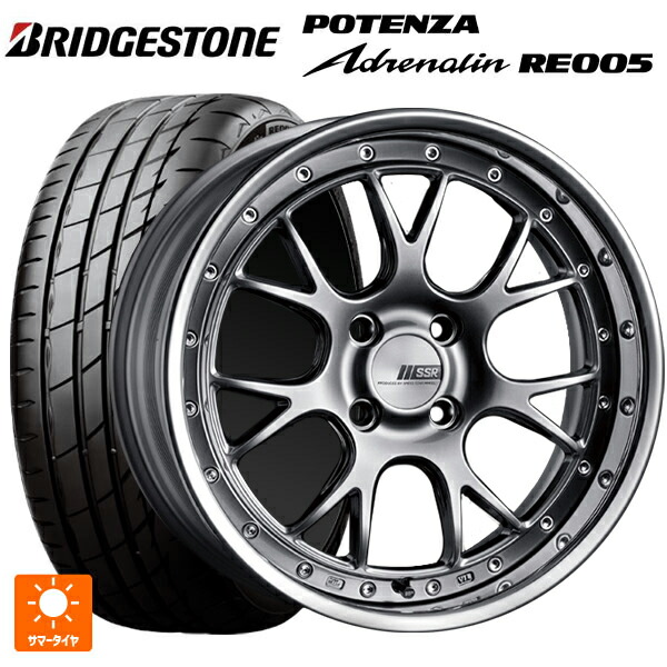 225/55R17 101Y XL ブリヂストン ポテンザ アドレナリン RE005 正規品 タナベ SSR プロフェッサー MS3R チタンシルバー 17-7J 国産車用 サマータイヤホイール4本セット