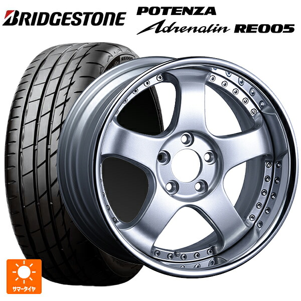 205/50R16 91W XL ブリヂストン ポテンザ アドレナリン RE005 正規品 タナベ SSR プロフェッサー SP1R シルバー 16-6.5J 国産車用 サマータイヤホイール4本セット