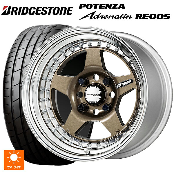 195/50R16 88W XL ブリヂストン ポテンザ アドレナリン RE005 正規品 ワーク マイスター CR01 HPG 16-6J 国産車用 サマータイヤホイール4本セット|タイヤホイール専門店コニシタイヤ