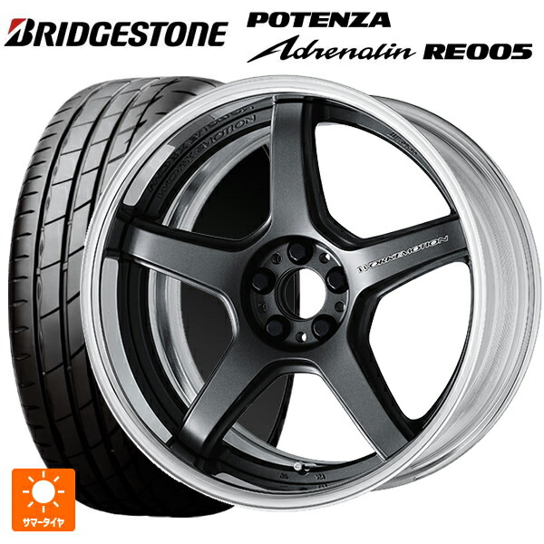 225/40R18 92Y XL ブリヂストン ポテンザ アドレナリン RE005 正規品 ワーク エモーション T5R 2P MGM 18-7J 国産車用 サマータイヤホイール4本セット 195,800円