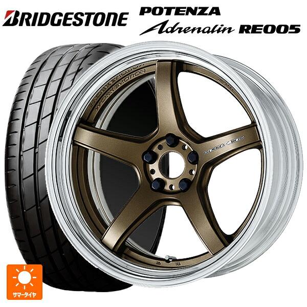 215/45R18 93Y XL ブリヂストン ポテンザ アドレナリン RE005 正規品 ワーク エモーション T5R 2P AHG 18-7J 国産車用 サマータイヤホイール4本セット｜タイヤホイール専門店コニシタイヤ