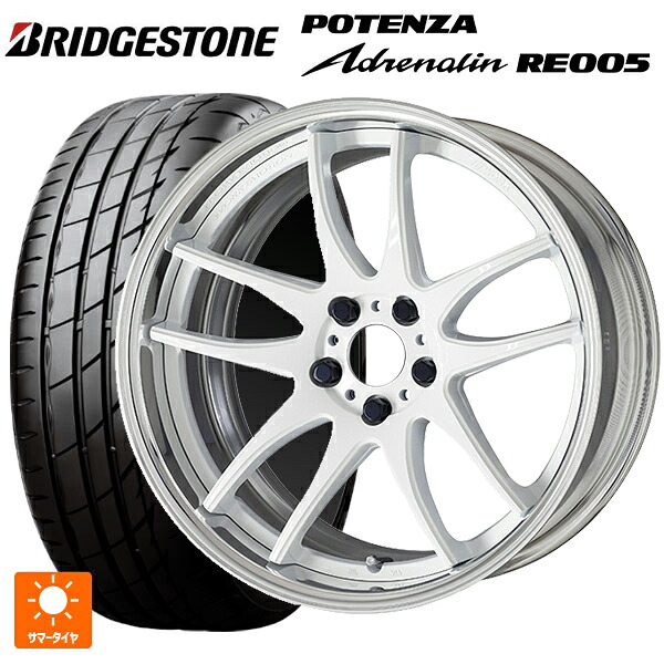 215/50R17 95Y XL ブリヂストン ポテンザ アドレナリン RE005 正規品 ワーク エモーション CR 2P WHT 17-7J 国産車用 サマータイヤホイール4本セット｜タイヤホイール専門店コニシタイヤ