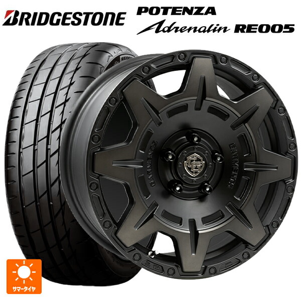 205/55R16 94Y XL ブリヂストン ポテンザ アドレナリン RE005 正規品 ウェッズ クロスオーバー ガーメンツ スタイルM マットブラッククリア 17-7J 国産車用 サマータイヤホイール4本セット|タイヤホイール専門店コニシタイヤ