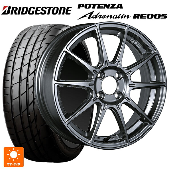 165/50R15 73V ブリヂストン ポテンザ アドレナリン RE005 正規品 タナベ SSR GT X01 ダークシルバー 15-5J 国産車用 サマータイヤホイール4本セット｜タイヤホイール専門店コニシタイヤ