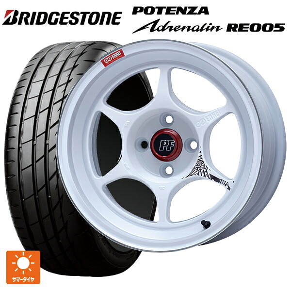 トヨタ GRヤリス(PA系)用 265/35R18 97Y XL ブリヂストン ポテンザ アドレナリン RE005 正規品 エンケイ パフォーマンスライン PF06 マシニングホワイト 新品サマータイヤホイール 4本セット|タイヤホイール専門店コニシタイヤ
