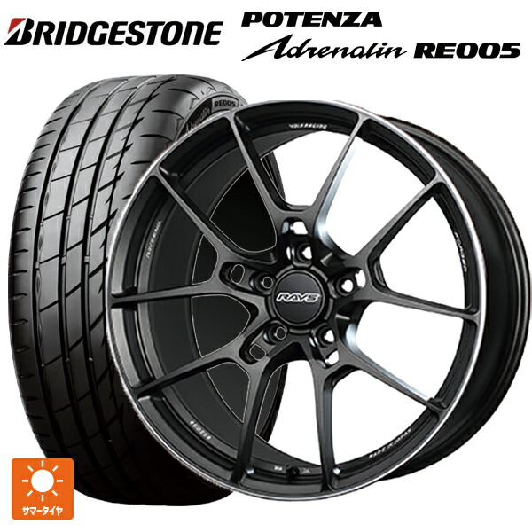 245/35R20 95Y XL ブリヂストン ポテンザ アドレナリン RE005 正規品 レイズ ボルクレーシング G025 MK 20-8.5J 国産車用 サマータイヤホイール4本セット｜タイヤホイール専門店コニシタイヤ