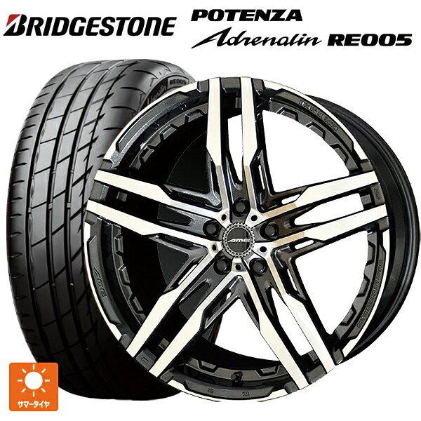 225/40R19 93Y XL ブリヂストン ポテンザ アドレナリン RE005 正規品 共豊 シャレン RG グラファイトメタル×ポリッシュ 19-8.5J 国産車用 サマータイヤホイール4本セット