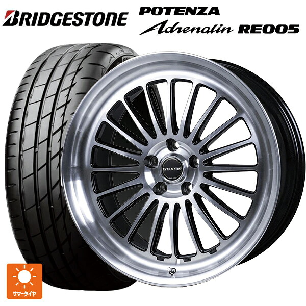 245/40R19 98Y XL ブリヂストン ポテンザ アドレナリン RE005 正規品 ジャパン三陽 モンツァ ジェクシス GF020 PBK 19-8J 国産車用 サマータイヤホイール4本セット