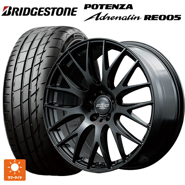 225/40R18 92Y XL ブリヂストン ポテンザ アドレナリン RE005 正規品 レイズ ホムラ 2X9 プラス スポーツエディション B7J 18-7.5J 国産車用 サマータイヤホイール4本セット