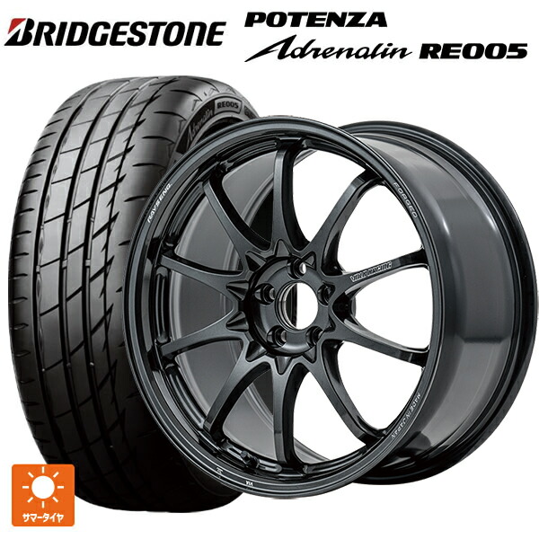 205/45R17 88W XL ブリヂストン ポテンザ アドレナリン RE005 正規品 レイズ ボルクレーシング CE28N プラス MM 17-8J 国産車用 サマータイヤホイール4本セット