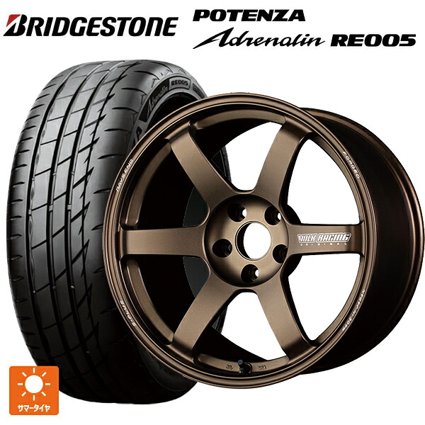 225/40R19 93Y XL ブリヂストン ポテンザ アドレナリン RE005 正規品 レイズ ボルクレーシング TE37サーガ S-プラス BR 19-8.5J 国産車用 サマータイヤホイール4本セット｜タイヤホイール専門店コニシタイヤ