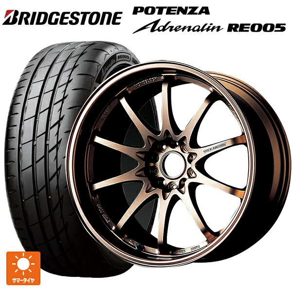 スズキ スイフトスポーツ(ZC33S)用 195/50R16 88W XL ブリヂストン ポテンザ アドレナリン RE005 正規品 レイズ ボルクレーシング CE28N BR 新品サマータイヤホイール 4本セット