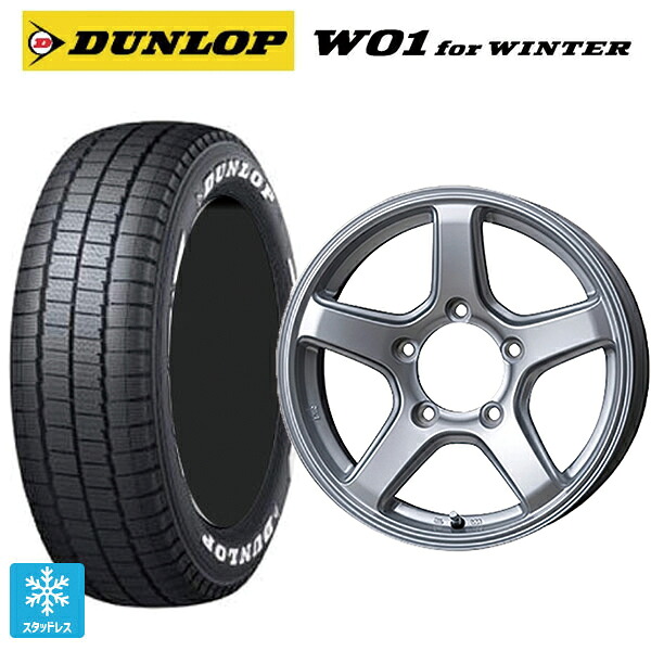 215/65R16 109/107N ダンロップ W01 for ウィンター ホワイトレター トピー ME-A # シルバー 16-5.5J 国産車用 スタッドレスタイヤホイール4本セット