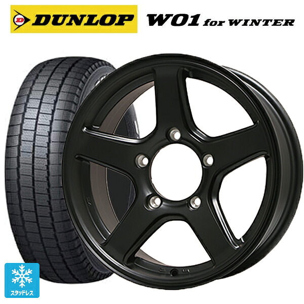 スズキ ジムニーノマド(JC74W)用 195/80R15 107/105N ダンロップ W01 for ウィンター ホワイトレター トピー ME-A MB 新品スタッドレスタイヤホイール 5本セット