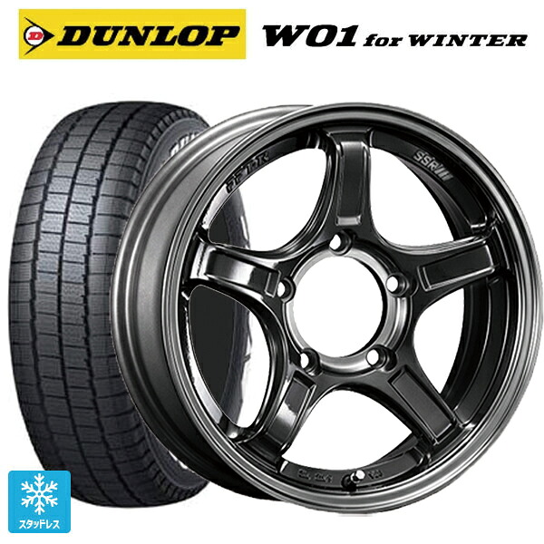 215/65R16 109/107N ダンロップ W01 for ウィンター ホワイトレター タナベ SSR ディバイド エックスX03J マシンドグラファイトガンメタスモーククリア 16-5.5J 国産車用 スタッドレスタイヤホイール4本セット
