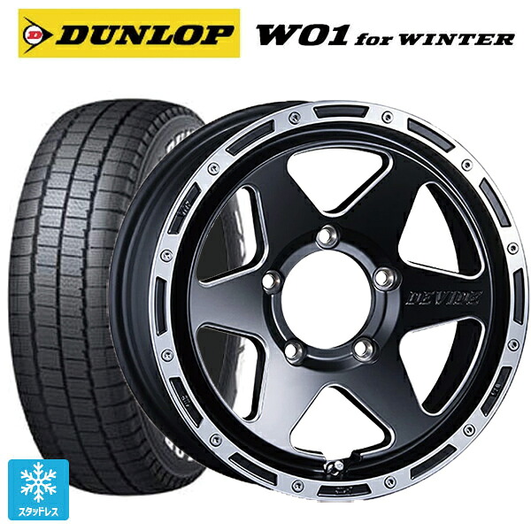 215/65R16 109/107N ダンロップ W01 for ウィンター ホワイトレター タナベ SSR ディバイド TR-6 フラットブラックポリッシュ 16-5.5J 国産車用 スタッドレスタイヤホイール4本セット