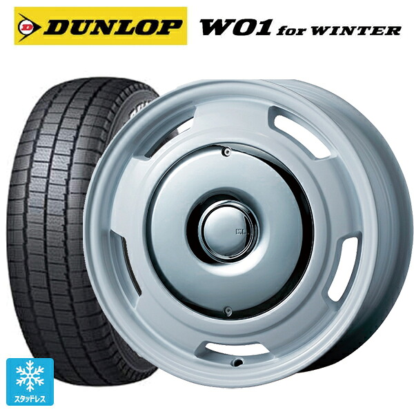 シトロエン ベルランゴ(K9C)用 215/65R16 109/107N ダンロップ W01 for ウィンター ホワイトレター ティーエーエス コレクティブライン ラテ ホワイト/クローム 新品スタッドレスタイヤホイール 4本セット｜タイヤホイール専門店コニシタイヤ