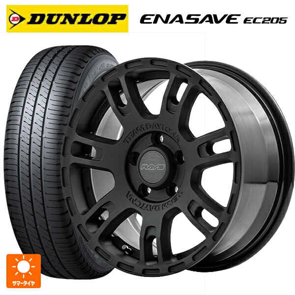 スズキ スイフトスポーツ(ZC33S)用 195/50R16 84V ダンロップ エナセーブEC205 レイズ チームデイトナ D207 BZZ 新品サマータイヤホイール 4本セット