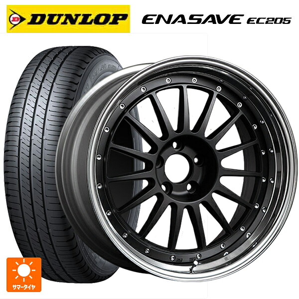 225/45R18 95W XL ダンロップ エナセーブEC205 タナベ SSR プロフェッサー TF1 フラットブラック 18-7J 国産車用 サマータイヤホイール4本セット 208,175円