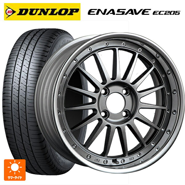 185/60R16 86H ダンロップ エナセーブEC205 タナベ SSR プロフェッサー TF1R チタンシルバー 16-6.5J 国産車用 サマータイヤホイール4本セット｜タイヤホイール専門店コニシタイヤ