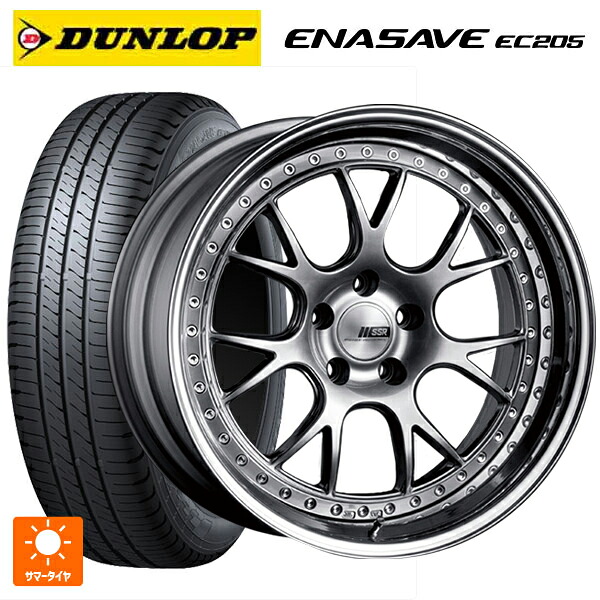 225/45R18 95W XL ダンロップ エナセーブEC205 タナベ SSR プロフェッサー MS3 チタンシルバー 18-7J 国産車用 サマータイヤホイール4本セット