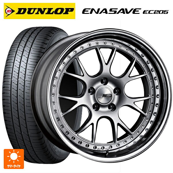 225/45R18 95W XL ダンロップ エナセーブEC205 タナベ SSR プロフェッサー MS3 シルバー 18-7J 国産車用 サマータイヤホイール4本セット