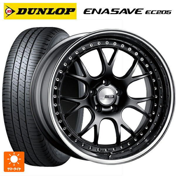 225/45R18 95W XL ダンロップ エナセーブEC205 タナベ SSR プロフェッサー MS3 フラットブラック 18-7J 国産車用 サマータイヤホイール4本セット