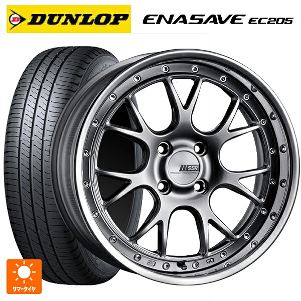 215/50R17 91V ダンロップ エナセーブEC205 タナベ SSR プロフェッサー MS3R チタンシルバー 17-7J 国産車用 サマータイヤホイール4本セット
