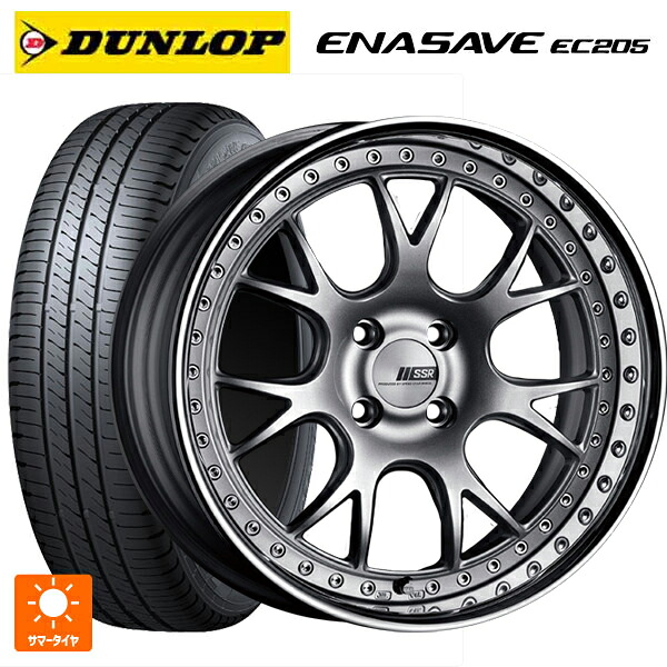 215/50R17 91V ダンロップ エナセーブEC205 タナベ SSR プロフェッサー MS3R シルバー 17-7J 国産車用 サマータイヤホイール4本セット 174,770円