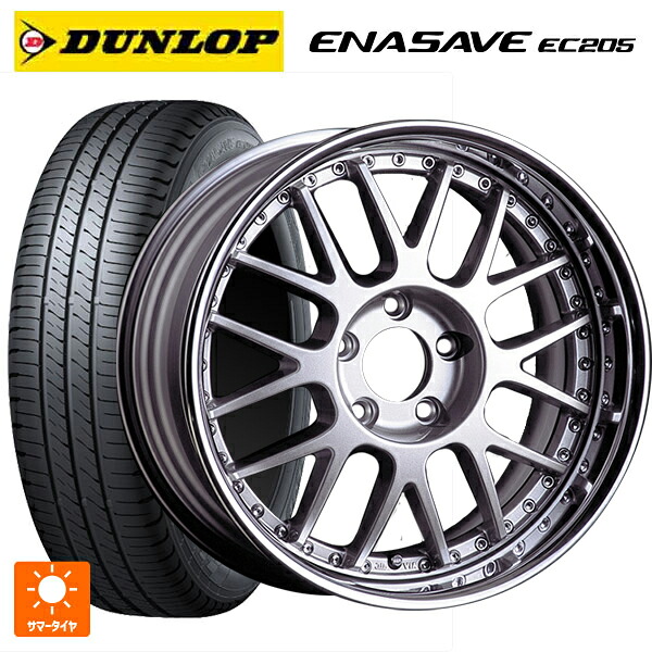 185/60R16 86H ダンロップ エナセーブEC205 タナベ SSR プロフェッサー MS1R シルバー 16-6.5J 国産車用 サマータイヤホイール4本セット｜タイヤホイール専門店コニシタイヤ