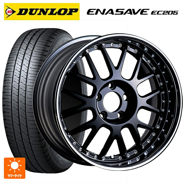 185/60R16 86H ダンロップ エナセーブEC205 タナベ SSR プロフェッサー MS1R ブラック 16-6.5J 国産車用 サマータイヤホイール4本セット｜タイヤホイール専門店コニシタイヤ