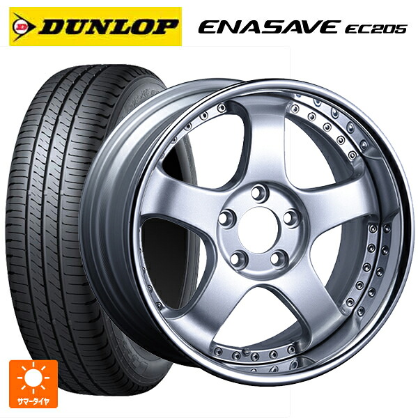 185/60R16 86H ダンロップ エナセーブEC205 タナベ SSR プロフェッサー SP1R シルバー 16-6.5J 国産車用 サマータイヤホイール4本セット｜タイヤホイール専門店コニシタイヤ