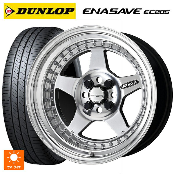 165/65R15 81S ダンロップ エナセーブEC205 ワーク マイスター CR01 PP 15-5.5J 国産車用 サマータイヤホイール4本セット