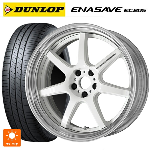 215/50R18 92V ダンロップ エナセーブEC205 ワーク エモーション T7R 2P WHT 18-7J 国産車用 サマータイヤホイール4本セット