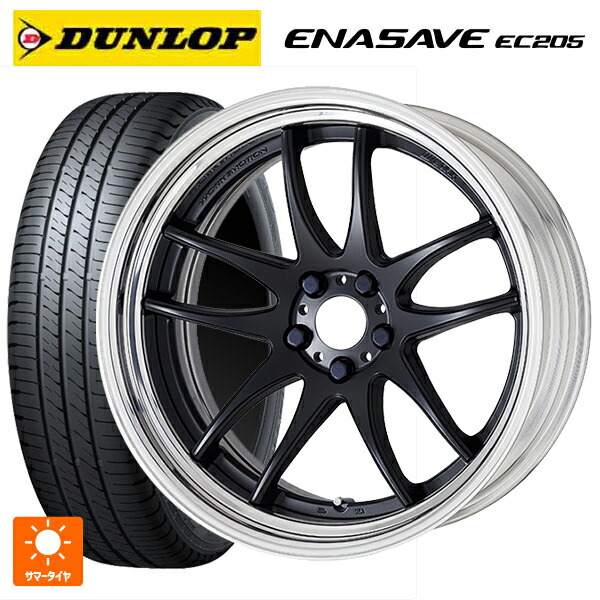 185/55R16 83V ダンロップ エナセーブEC205 ワーク エモーション CR 2P MBL 16-6J 国産車用 サマータイヤホイール4本セット｜タイヤホイール専門店コニシタイヤ