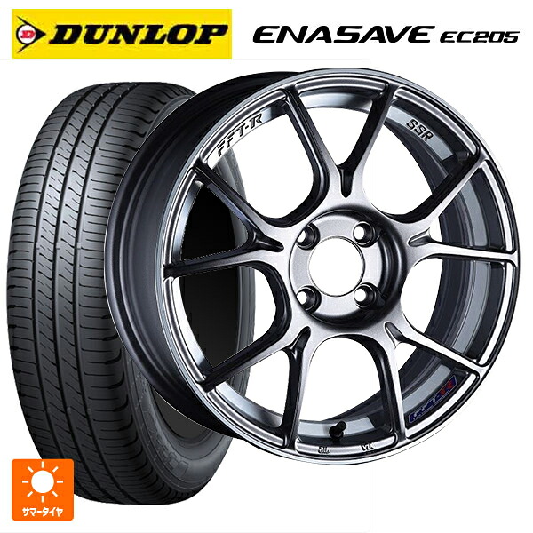 225/55R17 97W ダンロップ エナセーブEC205 タナベ SSR GT X02 ダークシルバー 17-7J 国産車用 サマータイヤホイール4本セット