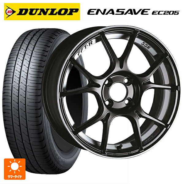 225/55R17 97W ダンロップ エナセーブEC205 タナベ SSR GT X02 グロスブラック 17-7J 国産車用 サマータイヤホイール4本セット