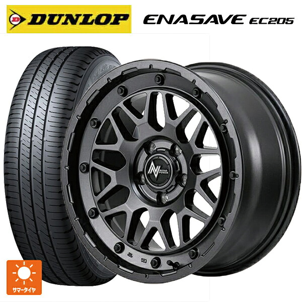 185/60R16 86H ダンロップ エナセーブEC205 エムアイディー ナイトロパワー M29 スティンガー バレルブラック 16-6J 国産車用 サマータイヤホイール4本セット