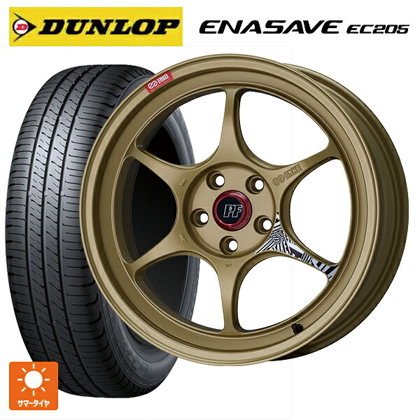 225/50R18 95V ダンロップ エナセーブEC205 エンケイ パフォーマンスライン PF06 ゴールド 18-8J 国産車用 サマータイヤホイール4本セット