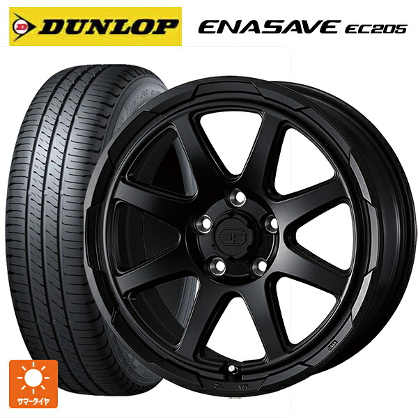 195/65R16 92V ダンロップ エナセーブEC205 ウェッズ ウェッズ アドヴェンチャー スタットベルグ # セミマットブラック 16-7J 国産車用 サマータイヤホイール4本セット