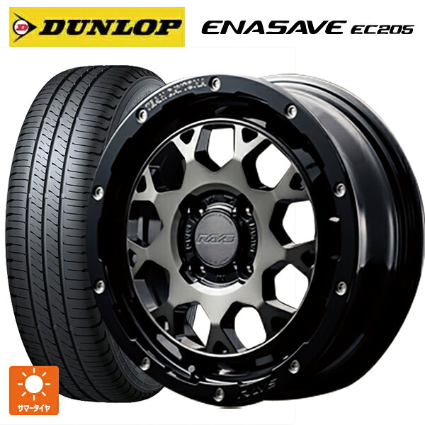 ミツビシ デリカミニ(4WD車)(B3系)用 165/60R15 77H ダンロップ エナセーブEC205 レイズ チームデイトナ M9+ BEL 新品サマータイヤホイール 4本セット