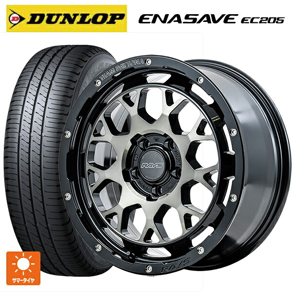 225/55R17 97W ダンロップ エナセーブEC205 レイズ チームデイトナ M9+ # BEL 17-7J 国産車用 サマータイヤホイール4本セット｜タイヤホイール専門店コニシタイヤ