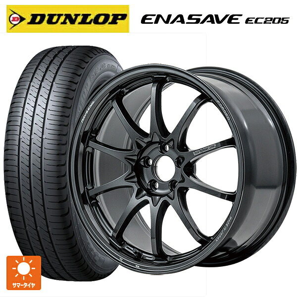 225/45R18 95W XL ダンロップ エナセーブEC205 レイズ ボルクレーシング CE28N プラス MM 18-7.5J 国産車用 サマータイヤホイール4本セット 214,270円