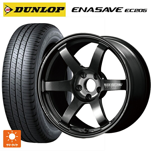 185/60R15 84H ダンロップ エナセーブEC205 レイズ ボルクレーシング TE37サーガ S-プラス MM 15-7J 国産車用 サマータイヤホイール4本セット|タイヤホイール専門店コニシタイヤ