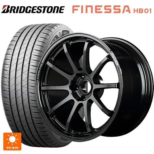 225/45R18 95W XL ブリヂストン フィネッサ HB01 正規品 # レイズ グラムライツ 57NR 6NJ 18-7.5J 国産車用 サマータイヤホイール4本セット
