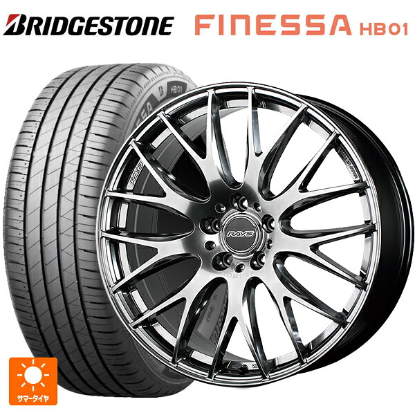 225/40R18 92W XL ブリヂストン フィネッサ HB01 正規品 # レイズ ホムラ 2X9 プラス QNK 18-7.5J 国産車用 サマータイヤホイール4本セット