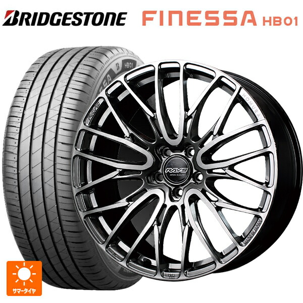 245/45R18 100W XL ブリヂストン フィネッサ HB01 正規品 # レイズ ホムラ2X10BD QAJ 18-7.5J 国産車用 サマータイヤホイール4本セット