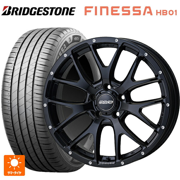 245/45R18 100W XL ブリヂストン フィネッサ HB01 正規品 # レイズ ホムラ 2X7FA BOL 18-7.5J 国産車用 サマータイヤホイール4本セット